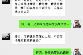 杞县杞县的要账公司在催收过程中的策略和技巧有哪些？